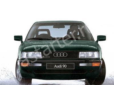 Ремонт стартера Audi 90 B3, Купить стартер Audi 90